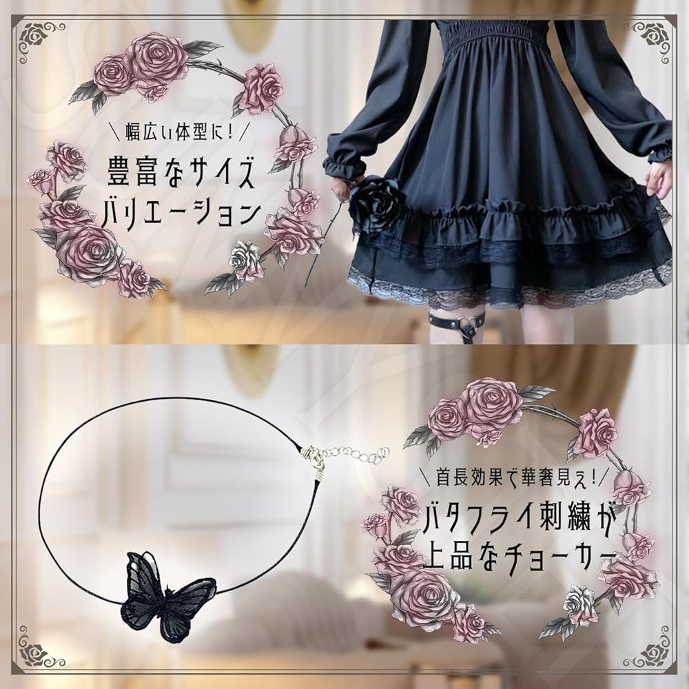 【デニーロ】ロリータワンピース PINA sweet collection】 ローズジャガードワンピース ミント/ワイン